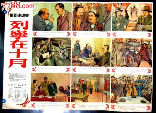 定制高仿德国驾驶证
